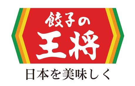 餃子の王将　久御山工場の求人情報