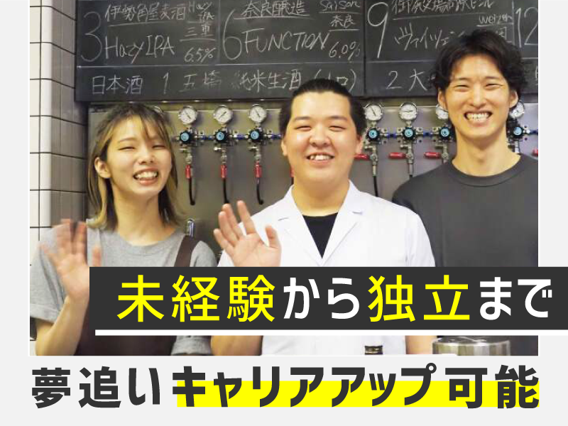 株式会社プロダクトオブタイム