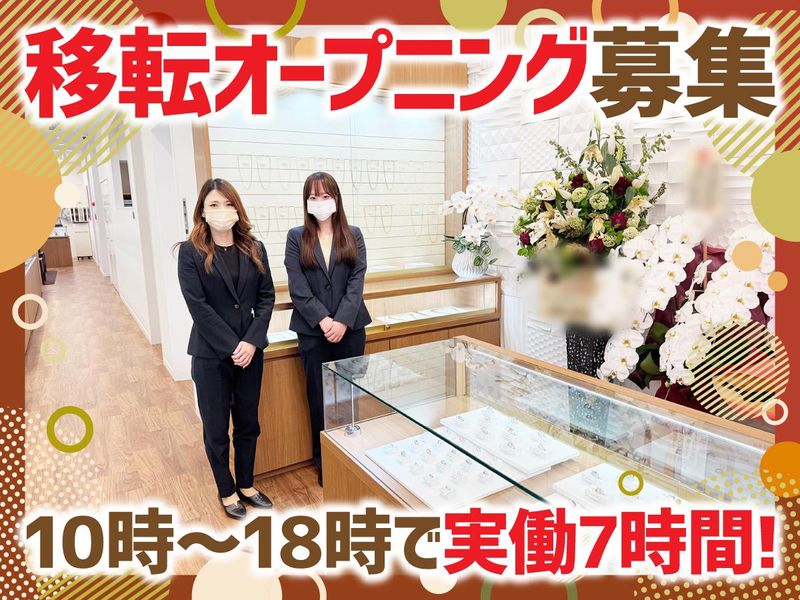 株式会社タナカの求人・転職情報