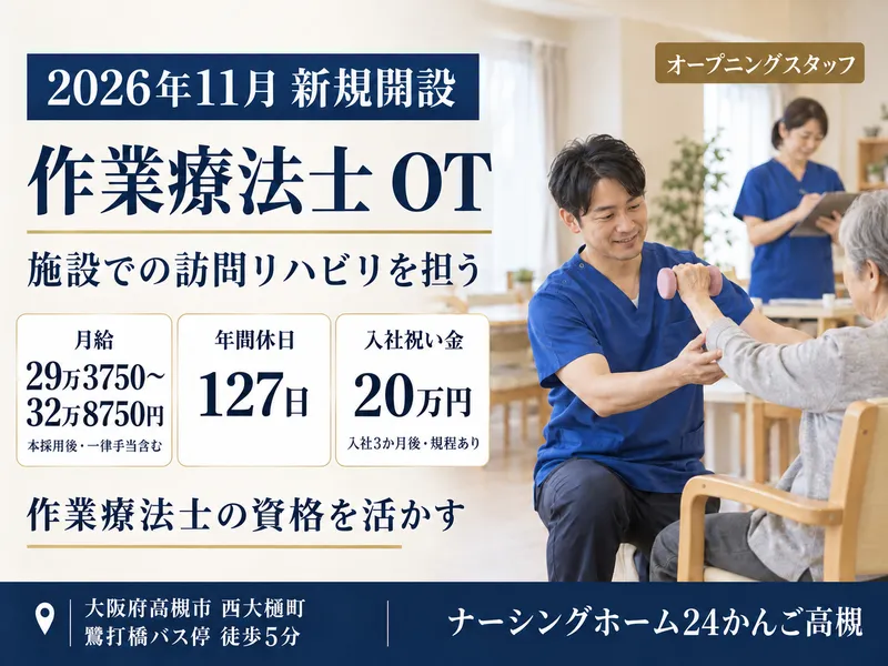株式会社ピースフリーケアグループの求人・転職情報