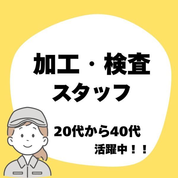 ファナック株式会社の求人・転職情報