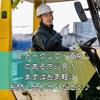 株式会社ショウワコーポレーション