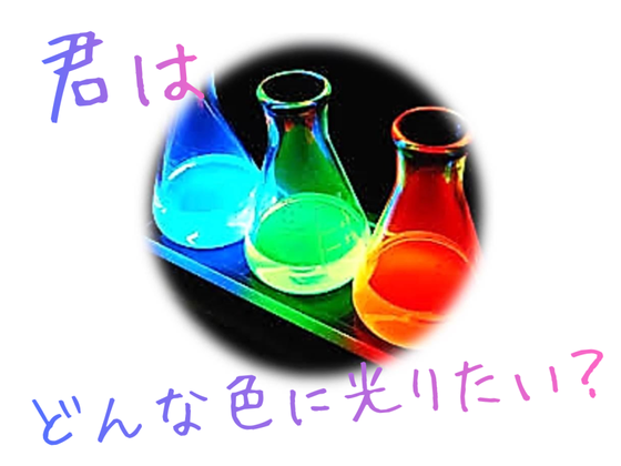 昭和化学工業株式会社