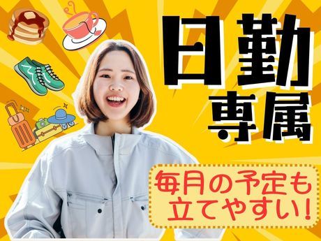 株式会社ラックプラン
