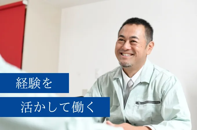 求人画像