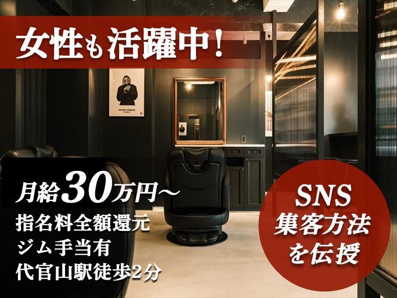 株式会社美貴の求人・転職情報