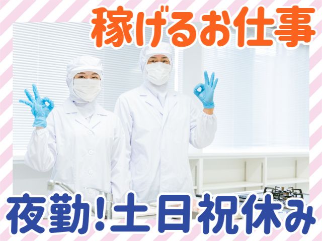 株式会社マイセルフ
