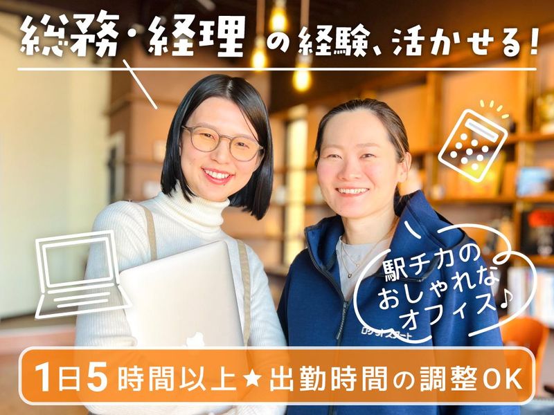 求人画像