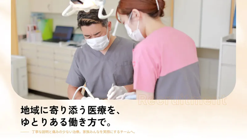 医療法人真誠会の求人・転職情報