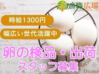 株式会社プログレス