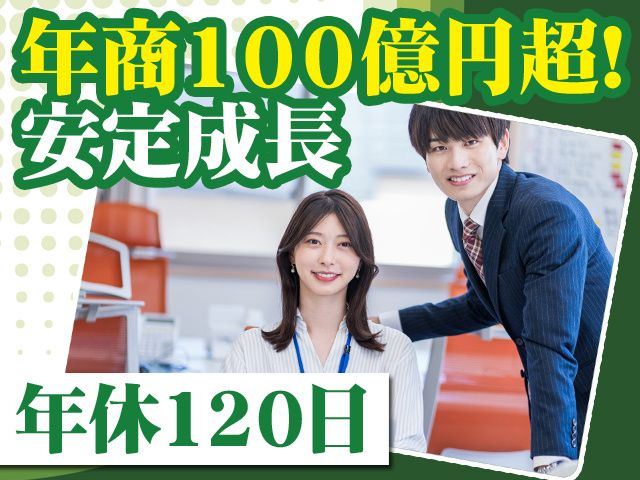 株式会社フジコーの求人・転職情報