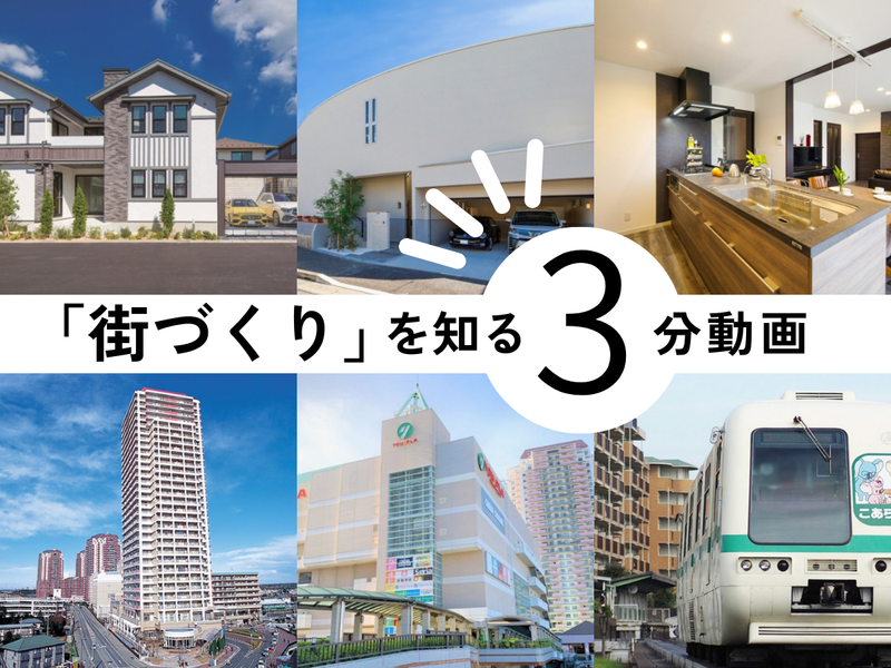 山万株式会社