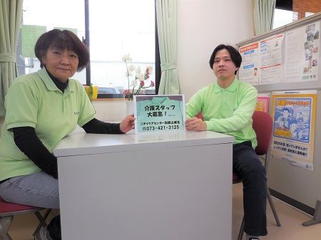 株式会社ニチイ学館の求人・転職情報