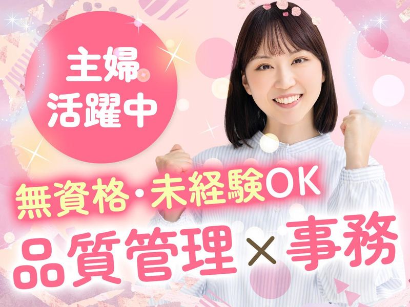 昆田食品株式会社の求人・転職情報