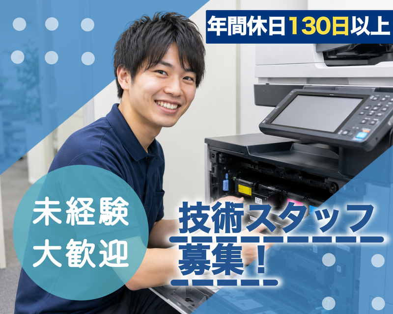 株式会社ALL BLUEの求人・転職情報