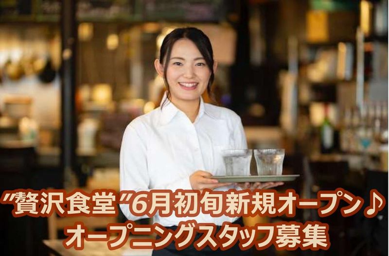 株式会社シーンメーカーの求人・転職情報