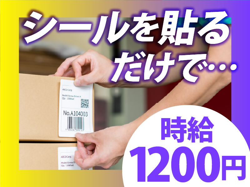 株式会社ナカノ商会　川西ロジスティクスセンター