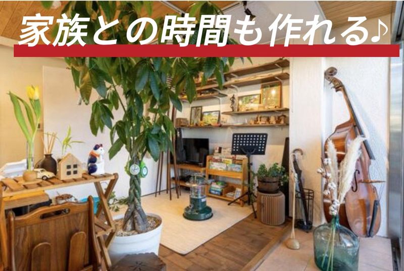 株式会社ピーコネクトのアルバイト・バイト求人情報-02