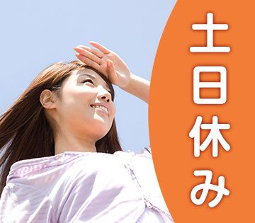 株式会社トリートのアルバイト・バイト求人情報-42