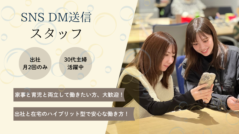 株式会社アクシスワンの求人・転職情報