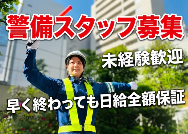 株式会社パットコーポレーションのアルバイト・バイト求人情報