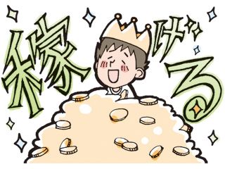 求人画像