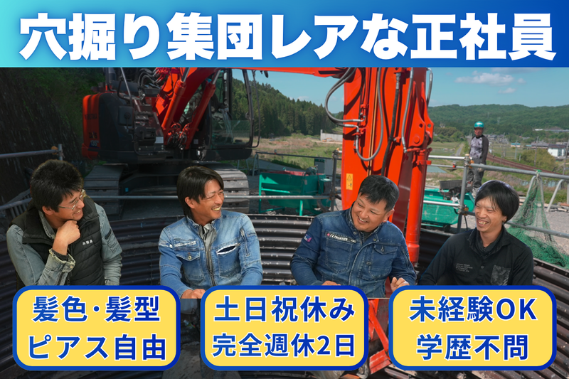 有限会社FUKUTAKAの求人・転職情報