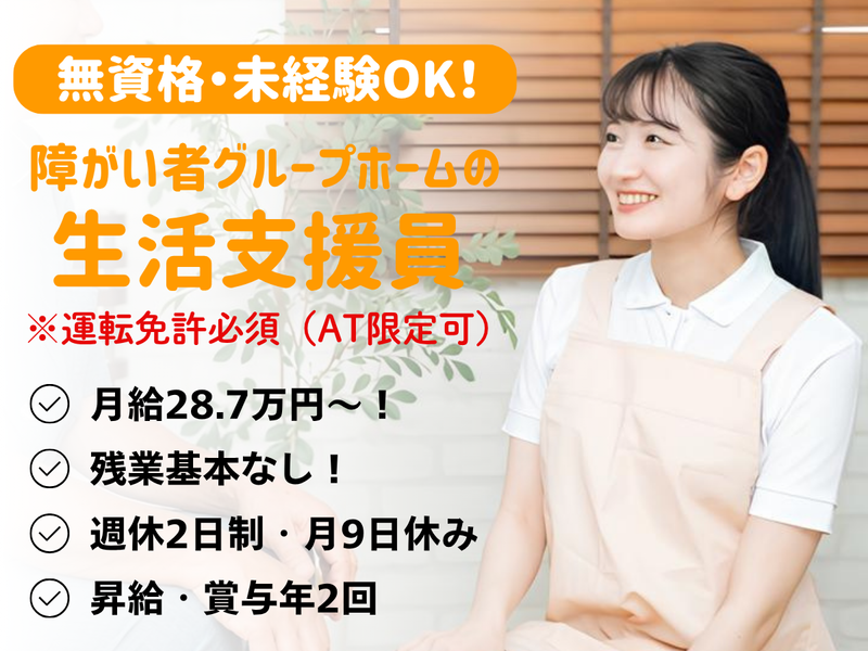 株式会社ソーシエの求人・転職情報