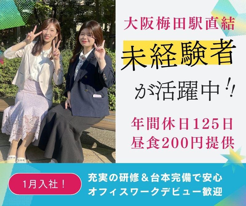 株式会社アイティ・コミュニケーションズの求人・転職情報