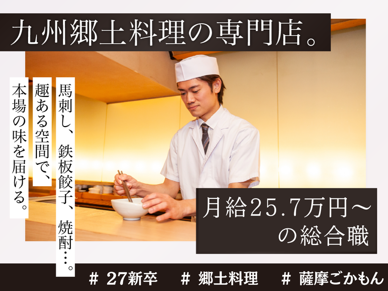 (株)ＤＤグループ