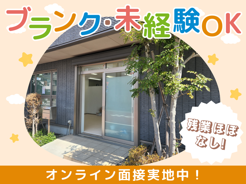株式会社ライトサンズグループの求人・転職情報