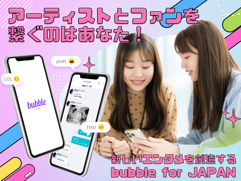 株式会社Dear U plusのアルバイト・バイト求人情報-03