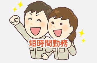 株式会社ドゥパワーコーポレーション