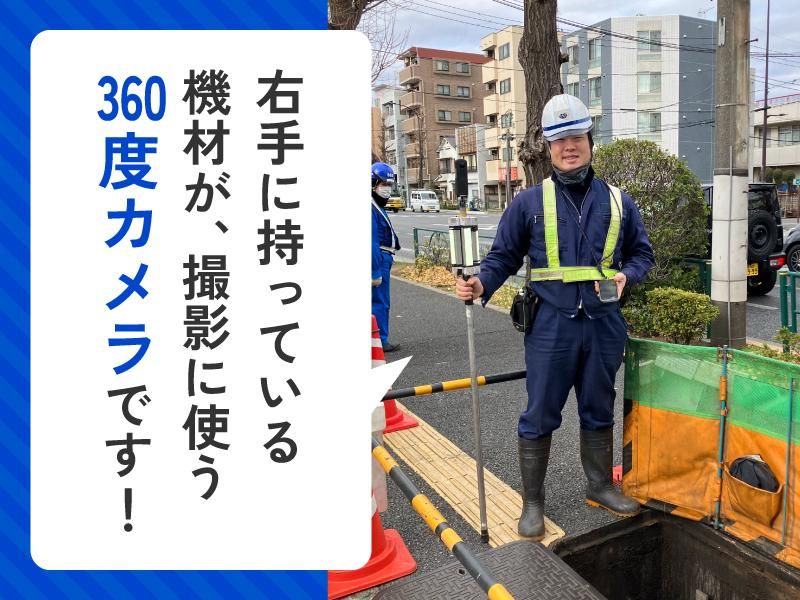 株式会社フュージョンの求人・転職情報