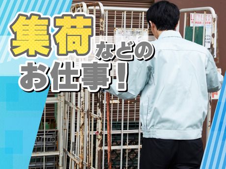 SGフィルダー株式会社