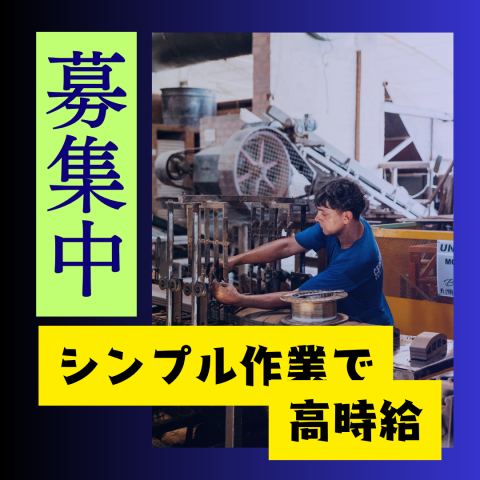 株式会社RUSH EXPRESSのアルバイト・バイト求人情報-35