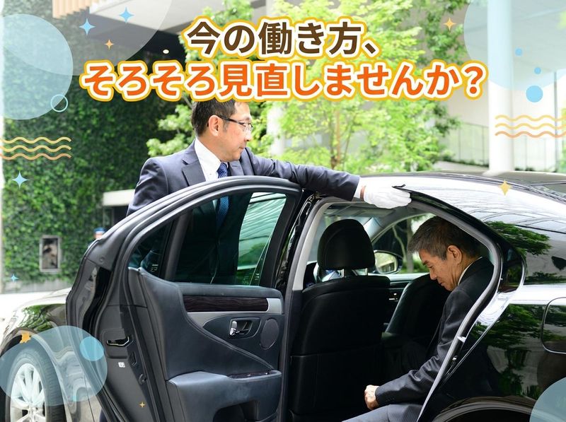 株式会社セノンの求人・転職情報