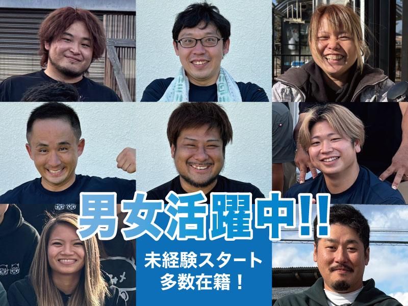 株式会社パールヴァティの求人・転職情報