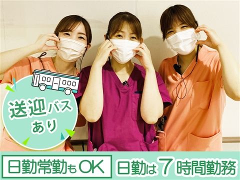 医療法人財団利定会の求人・転職情報