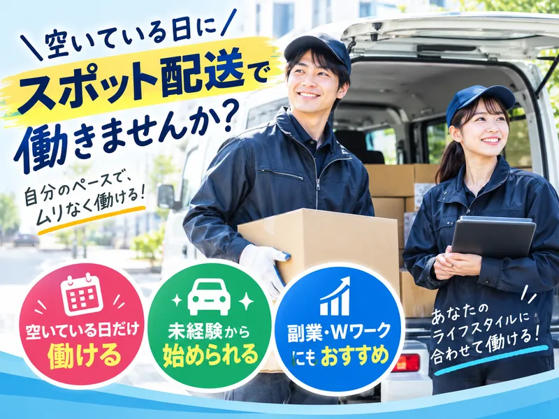 アイ・リンク・ロジスティクス株式会社
