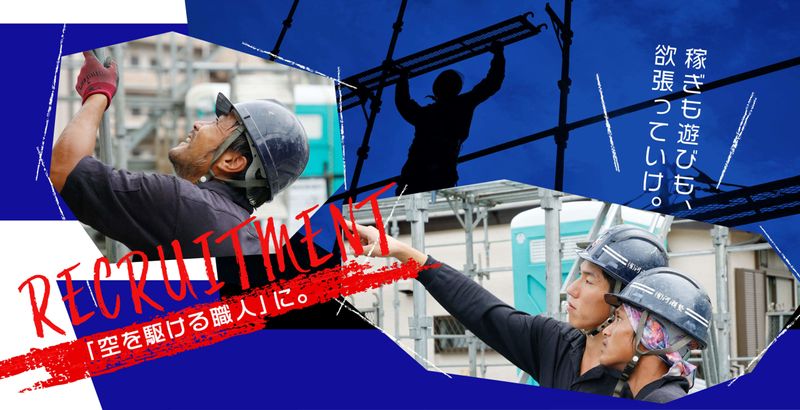 有限会社 河瀬塾のアルバイト・バイト求人情報-03
