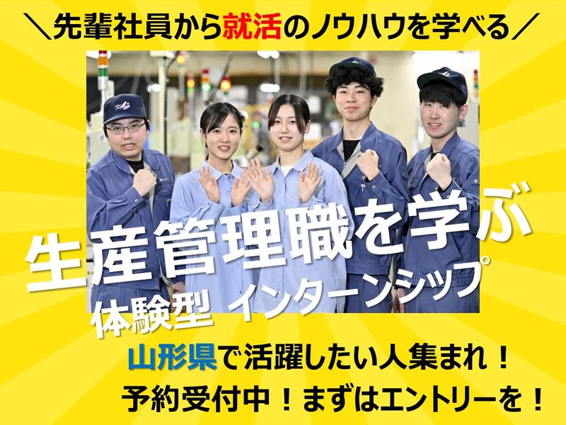 株式会社コヤマ