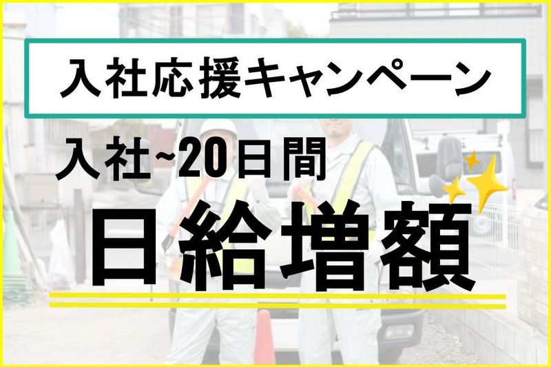 株式会社レシーザの求人情報