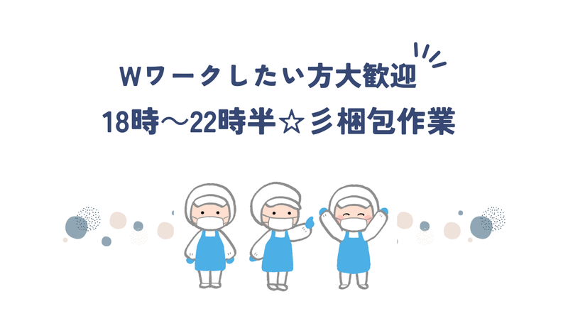 インプルーブ株式会社 no.iea-866-002Aのアルバイト・バイト求人情報-23