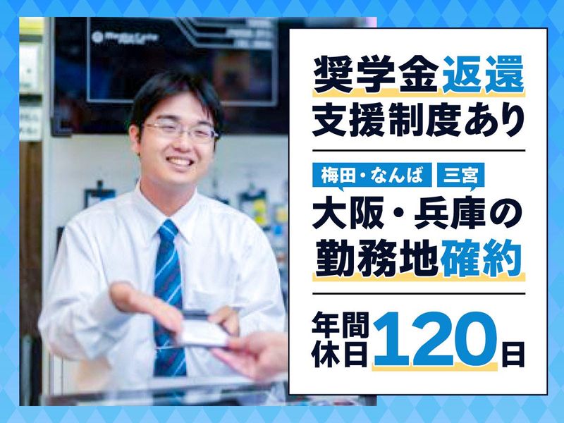 タイムス株式会社