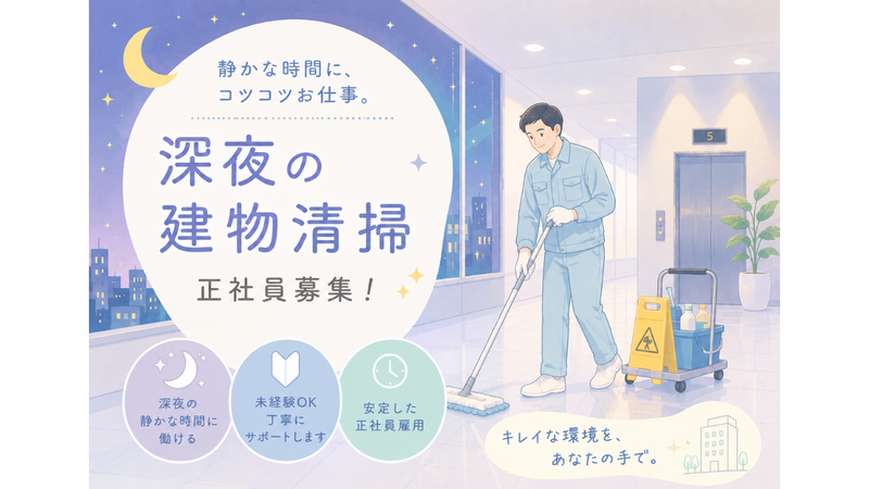 株式会社キョーエーメック-0002の求人・転職情報