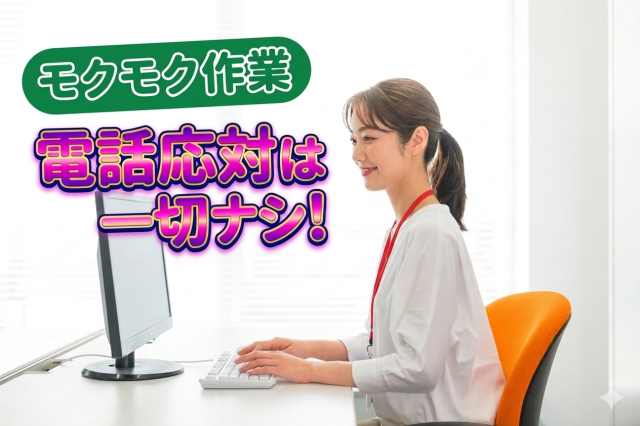 ㈱マックスコムの求人・転職情報