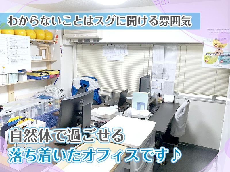 電設エンジニアリング株式会社のアルバイト・バイト求人情報-02