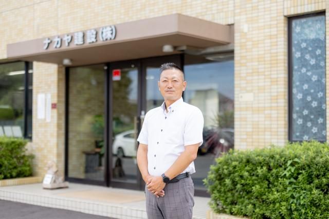 ナカヤ建設株式会社の求人・転職情報