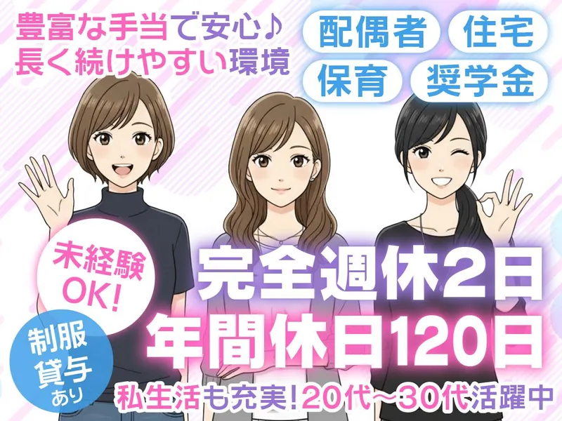ドコモショップイオンモール出雲店のアルバイト・バイト求人情報